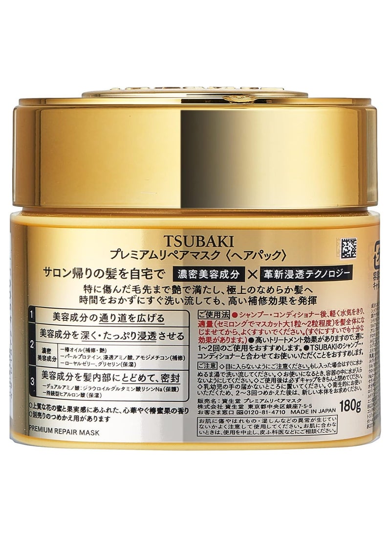 Tsubaki Premium Repair Mask ,180g