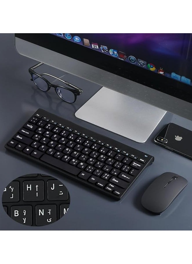 Arabic keyboard and mouse combo， 2.4G wireless connection，Ultrathin keyboard，Exquisitely designed, mini shaped and easy to carry