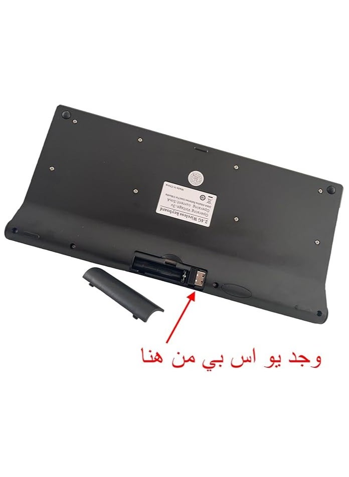 Arabic keyboard and mouse combo， 2.4G wireless connection，Ultrathin keyboard，Exquisitely designed, mini shaped and easy to carry