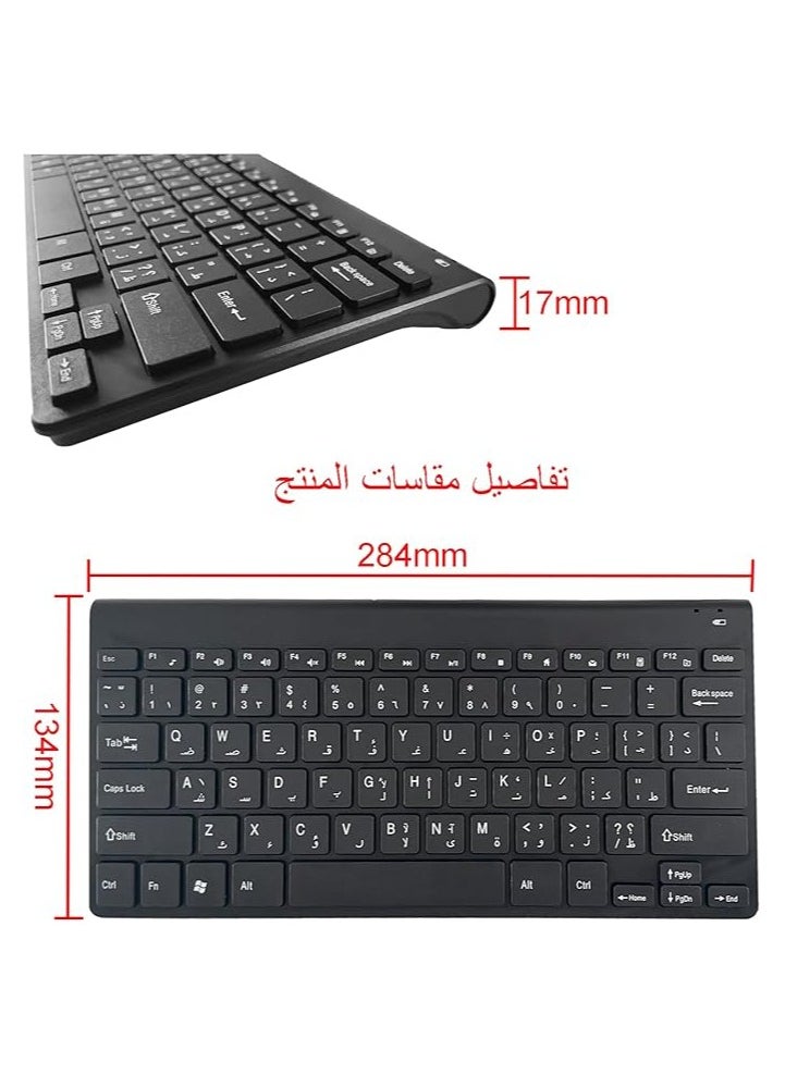 keyboard and mouse combo