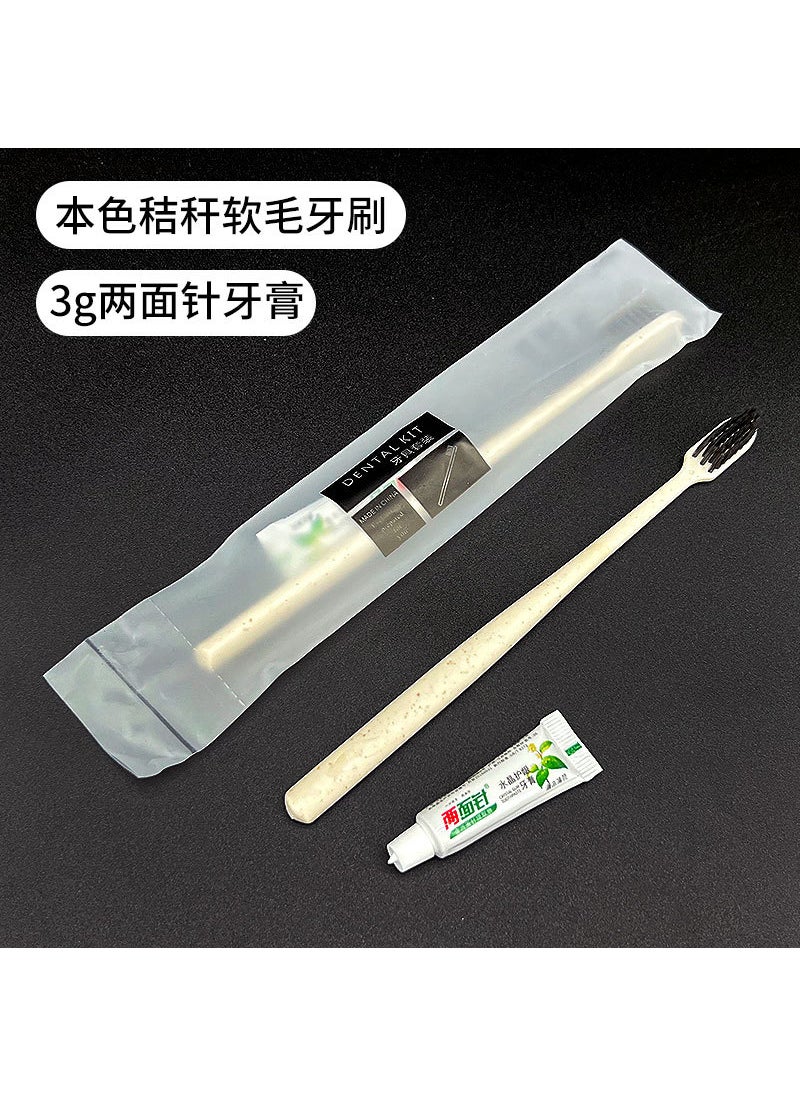 Disposable Toothbrush Home Hotel Supplies Beige straw toothbrush +3 grams of two-sided needle toothpaste