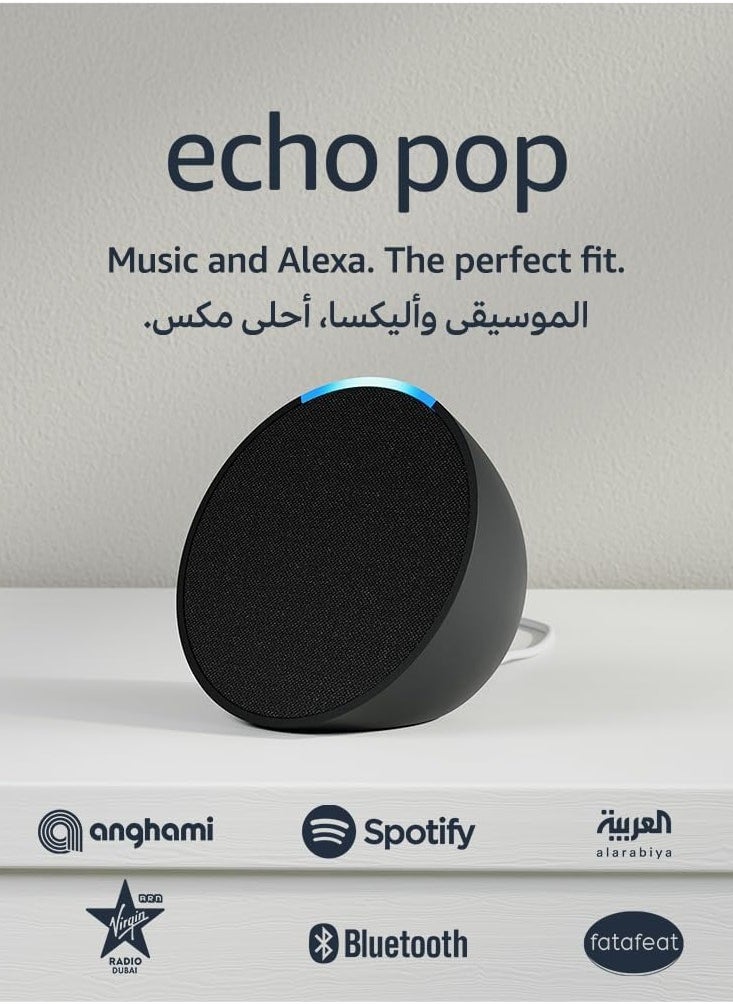 Echo Pop Full sound compact Wi-Fi & Bluetooth smart speaker with Alexa Use your voice to control smart home devices, play music or the Quran, and more (speaks English & Khaleeji) black