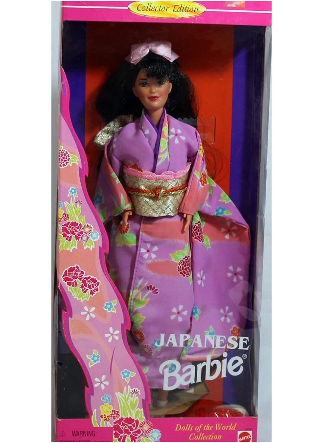 Japanese Barbie Doll 2nd Edition 1996