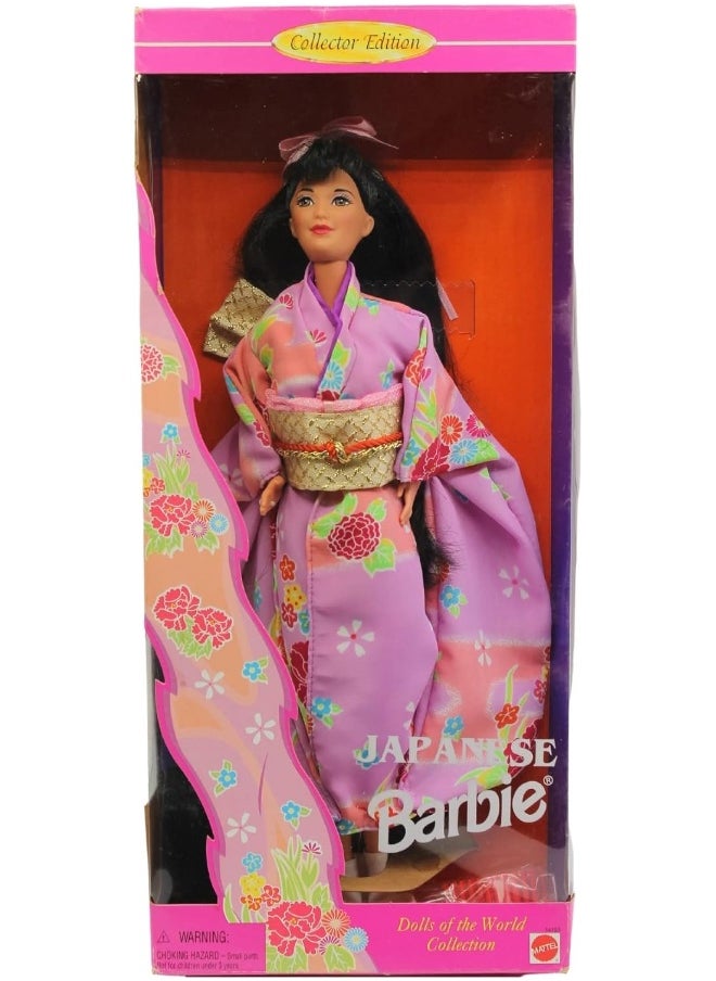 Japanese Barbie Doll 2nd Edition 1996