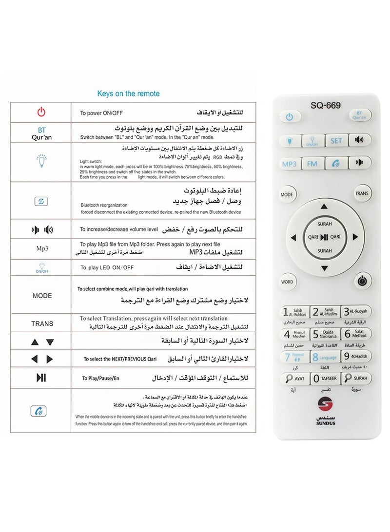 Sundas Moon Light Quran Bluetooth Speaker, Translation of Verses into All Languages ​​with 7 Colors Lighting and Remote Control White