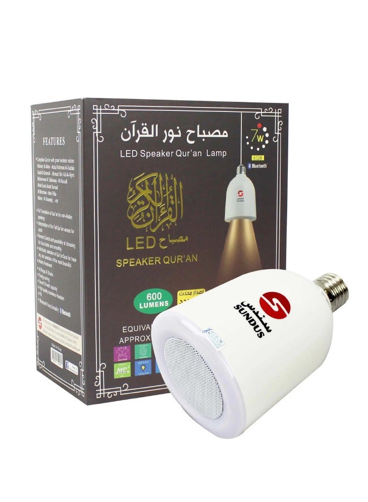 Smart Quran Speaker with LED Lamp White