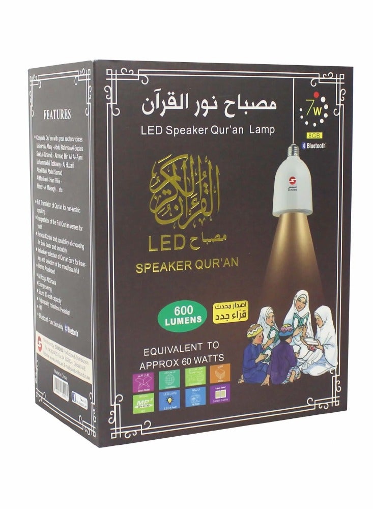 Smart Quran Speaker with LED Lamp White