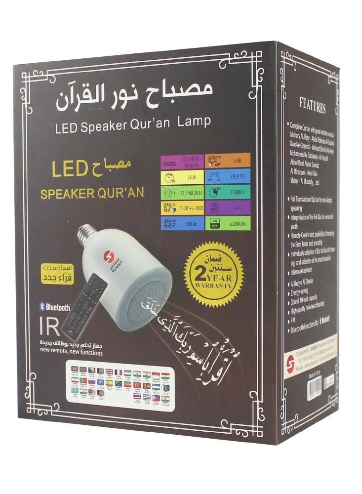 Smart Quran Speaker with LED Lamp White