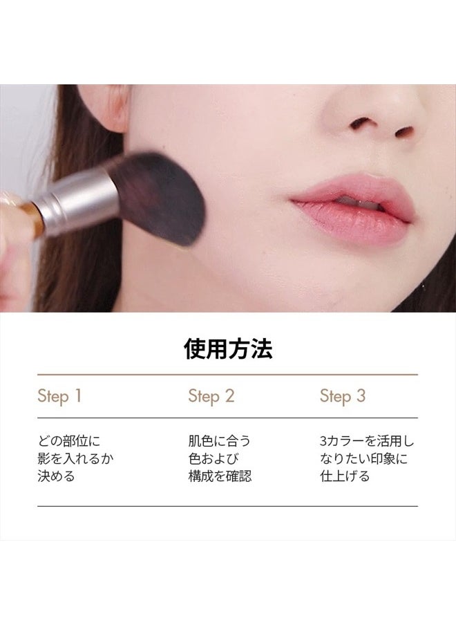 ArtClass by Rodin Shading | Korean #1 Contour Palette | Slim Face Makeup | #1.5 Neutral