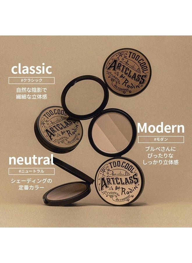 ArtClass by Rodin Shading | Korean #1 Contour Palette | Slim Face Makeup | #1.5 Neutral