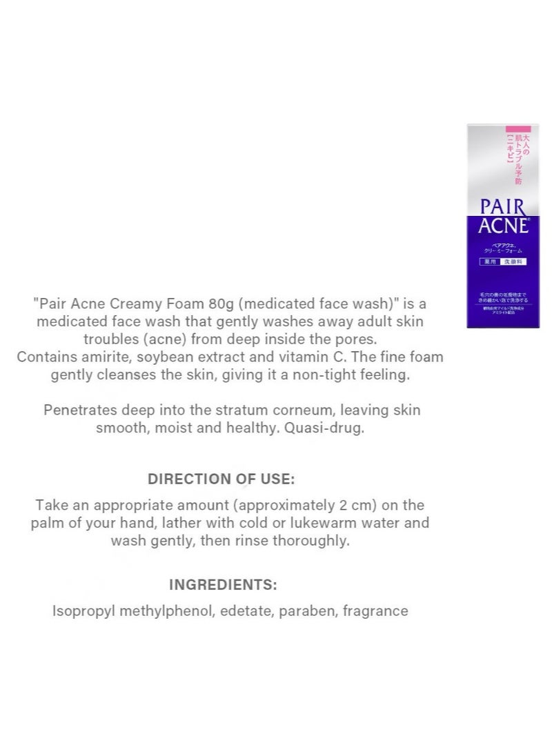 Pair Acne Creamy foam 80g Made in Japan