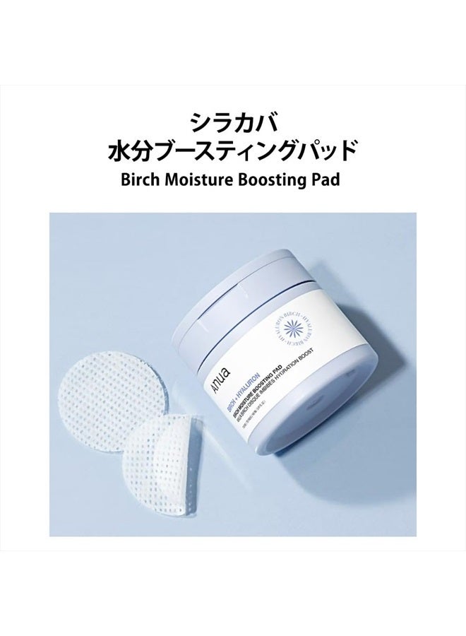 Birch Moisture Boosting 70ea 160ml