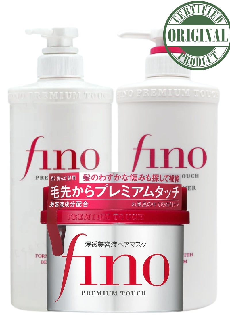 Shiseido Fitit Fino Premium Touch Moist Shampoo, Conditioner & Hair Mask Set – Complete Deep Moisturizing and Repair Bundle for Dry, Damaged Hair, with Keratin-Enriched Nourishing Treatment