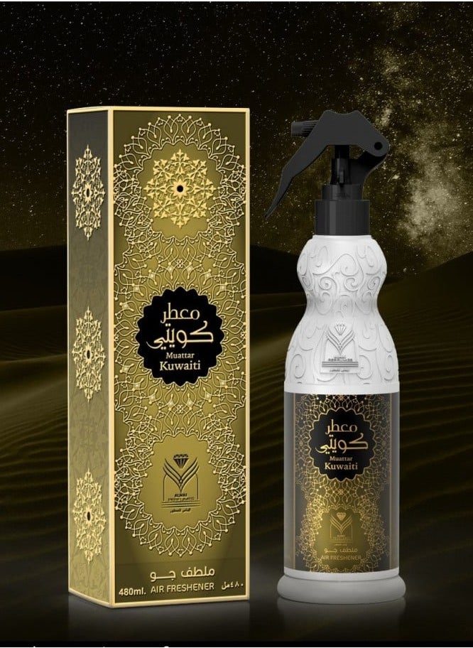 Kuwaiti Air Freshener - 480ml | Luxurious Home Fragrance