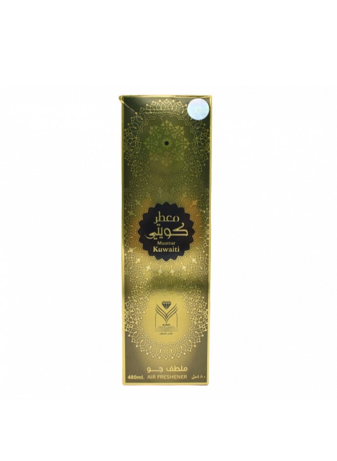 Kuwaiti Air Freshener - 480ml | Luxurious Home Fragrance