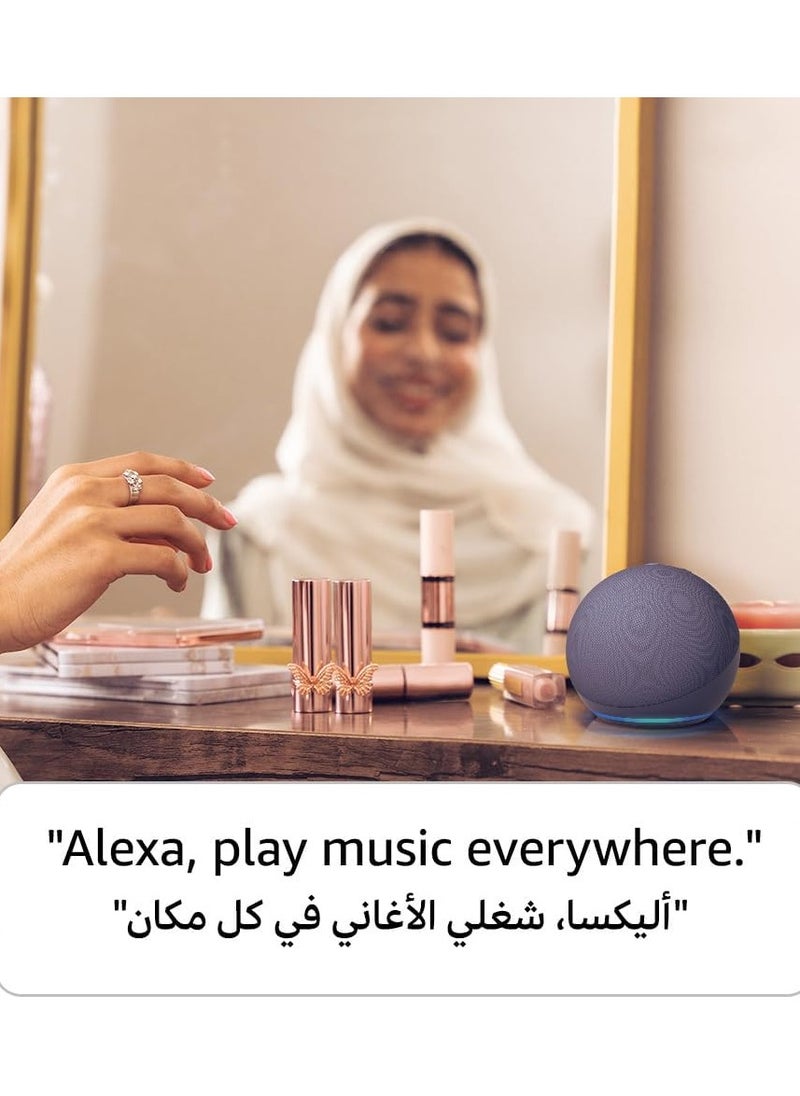 Echo Dot (5th Gen) smart bluetooth speaker with vibrant sound and Alexa Use your voice to control smart home devices, play music or the Quran, and more (speaks English & Khaleeji)  black