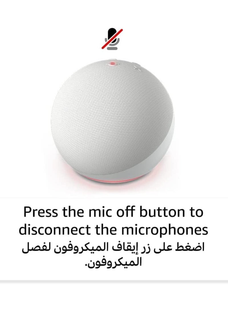 Echo Dot (5th Gen)  smart bluetooth speaker with vibrant sound and Alexa  Use your voice to control smart home devices, play music or the Quran, and more (speaks English & Khaleeji) White