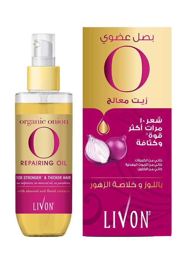 Organic Onion Repairing Oil