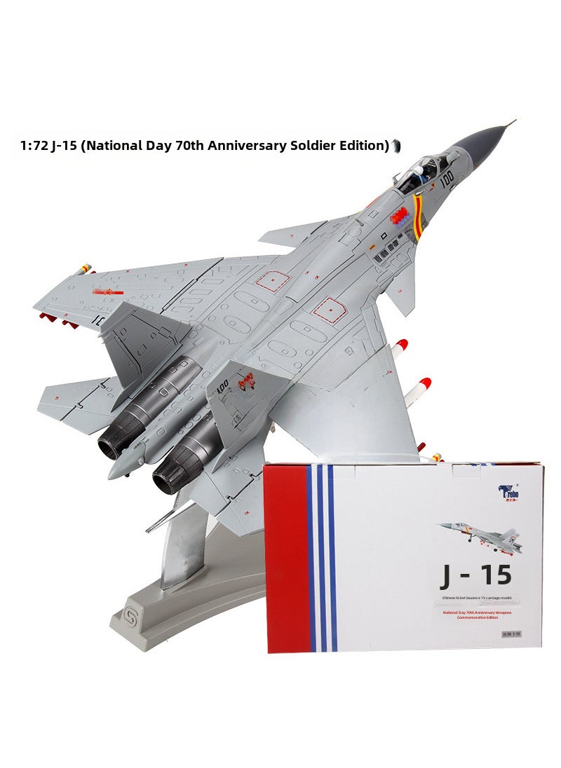 J-15 aircraft model alloy 1:72J15 flying shark carrier aircraft fighter Shen Fei model 70th Anniversary Edition