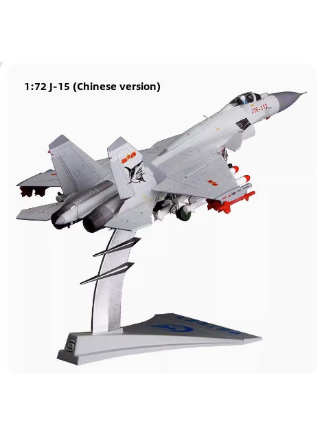 J-15 aircraft model alloy 1:72J15 flying shark carrier aircraft fighter Shen Fei model AVIC Edition