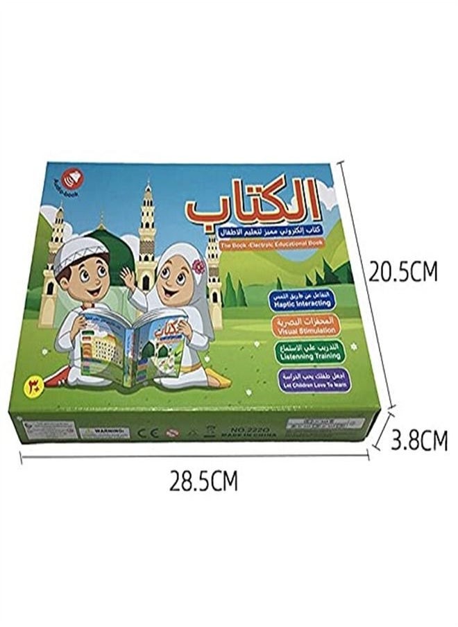 Baby Arabic Reading E-book