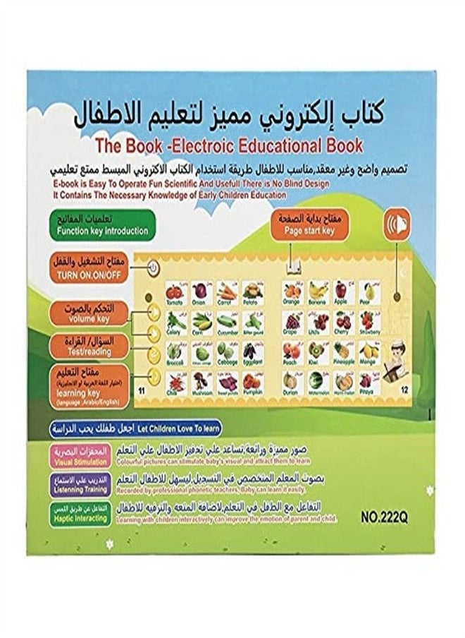 Baby Arabic Reading E-book