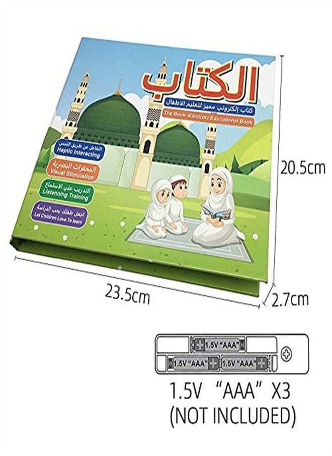 Baby Arabic Reading E-book