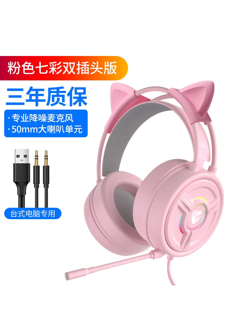 PSH-200 Cat Edition Crystal Gaming Headset with Mic Pink with cat ears