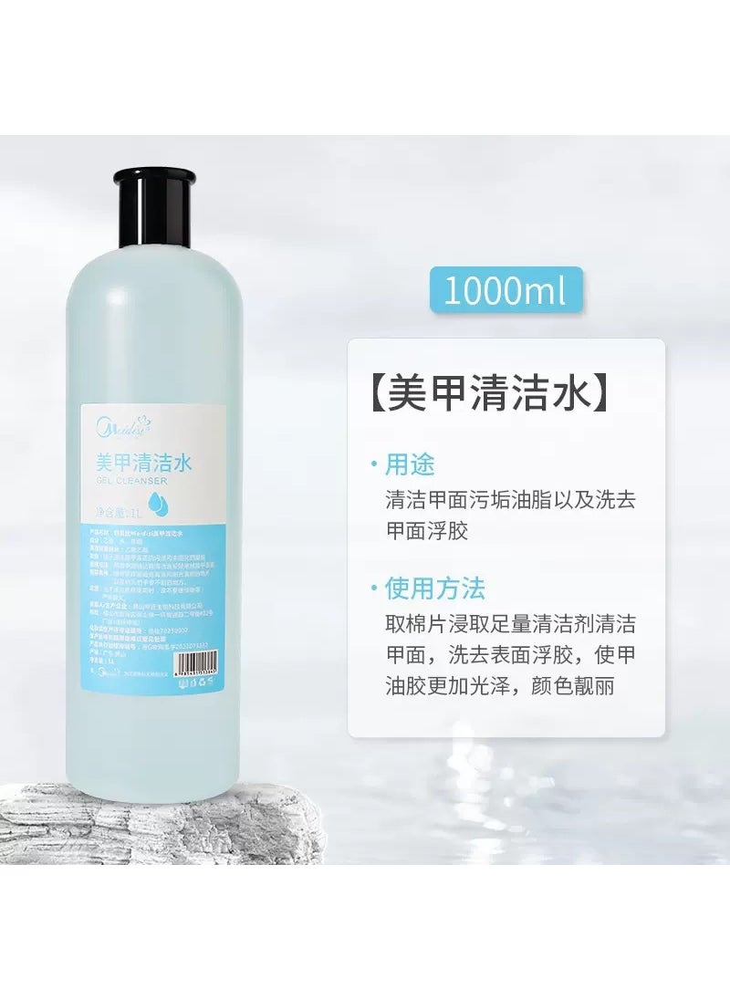 1000ml Nail Polish Remover Cleansing mds nail clean water 1000ml