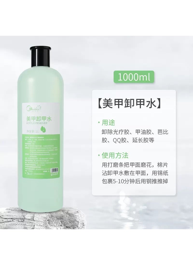 1000ml Nail Polish Remover Cleansing MDS nail nail polish remover 1000ml