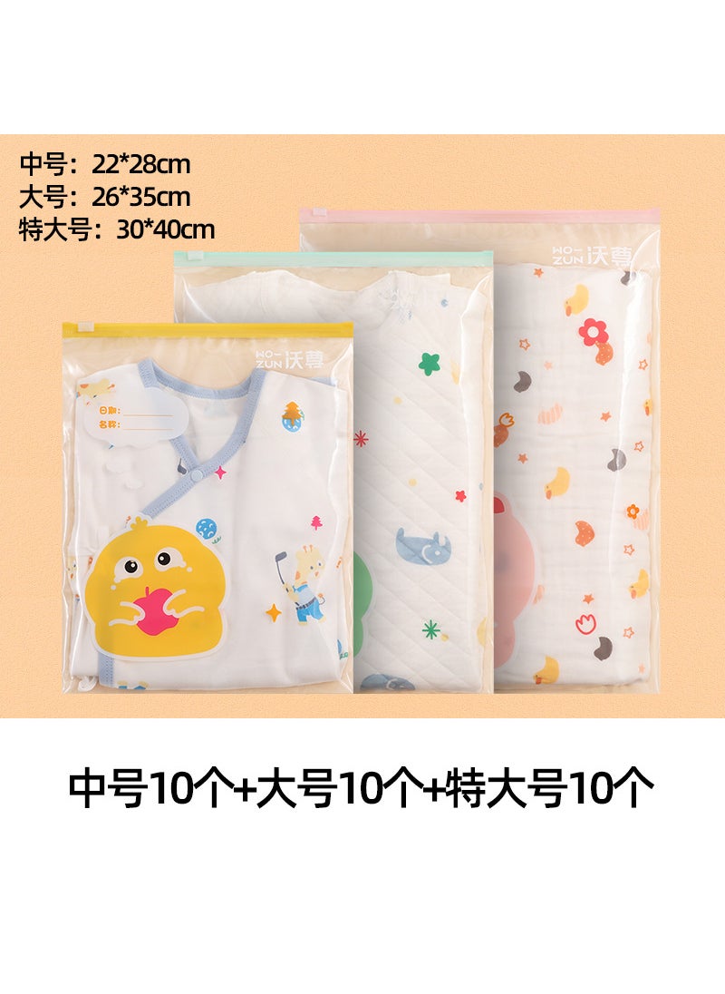 5-Piece Maternity Organizer Bags 10 medium + 10 large + 10 extra large [little duck + dinosaur + piggy] - 30 pieces in total