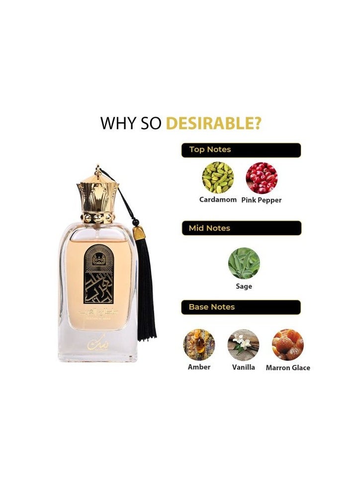 NUSUK SPRAY SULTAN AL ARAB  EAU DE PARFUM FOR MALE100ML