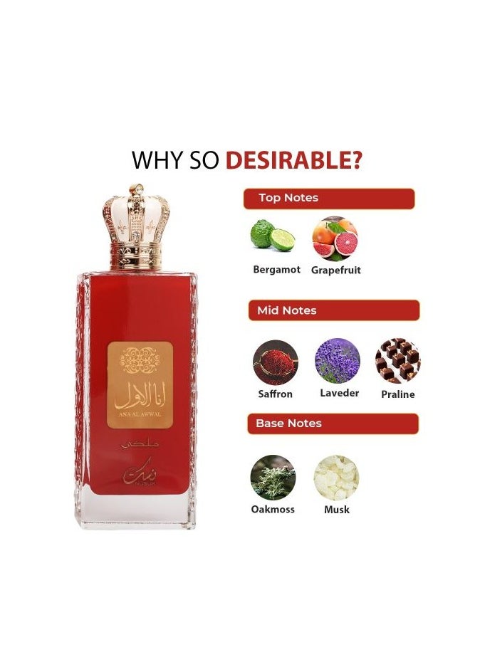NUSUK SPRAY ANA AL AWWAL MALAKI EAU DE PARFUM FOR FEMALE 100ML