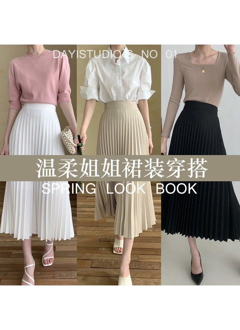 New Pleated Midi Skirt Summer A-Line Lightweight White Elegant Spring Fall Gentle Beige