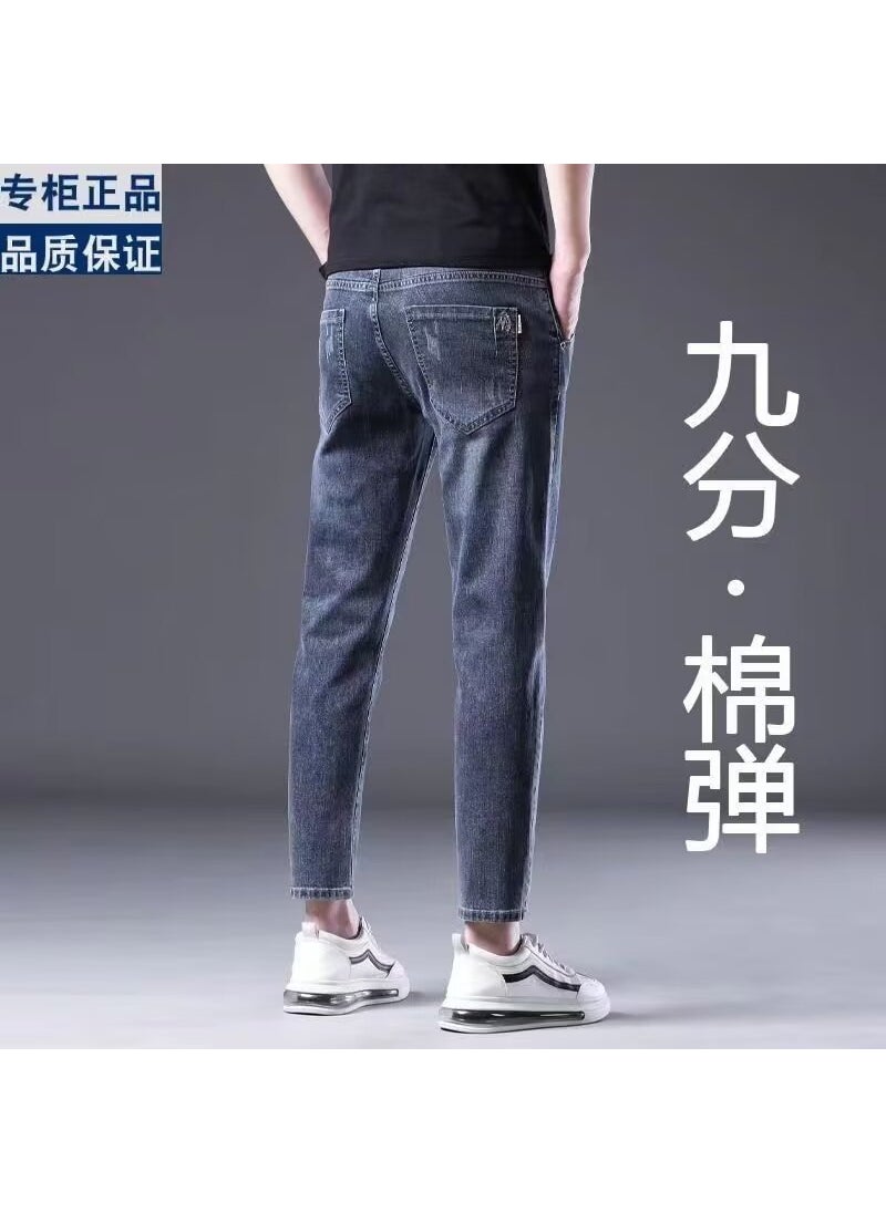 Korean Slim Fit Stretch Jeans for Men Black