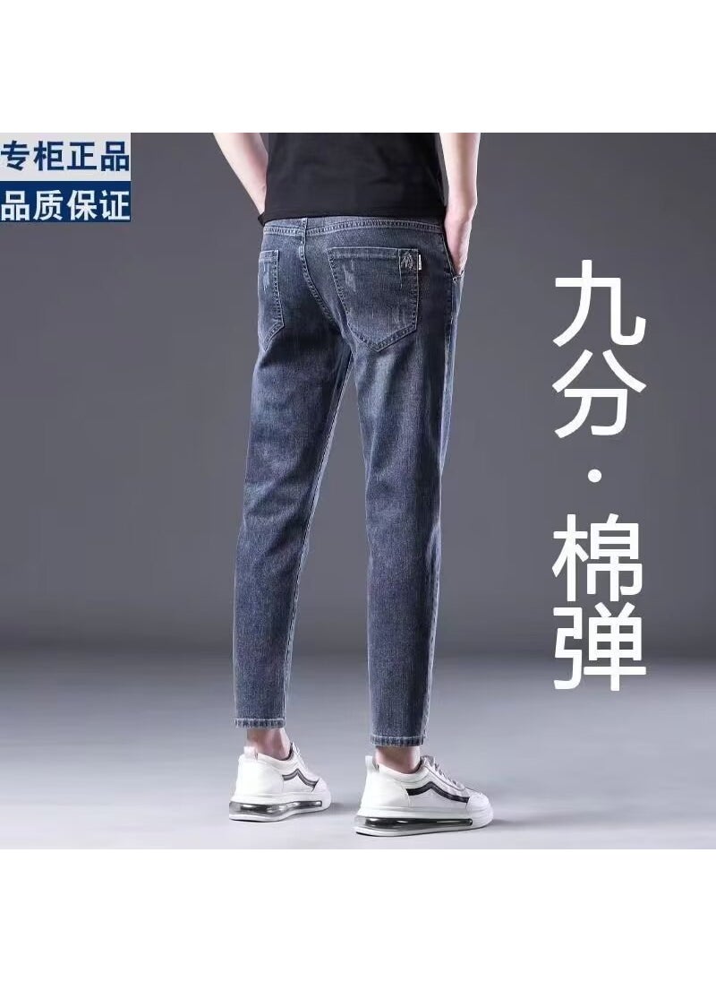 Korean Slim Fit Stretch Jeans for Men blue gray