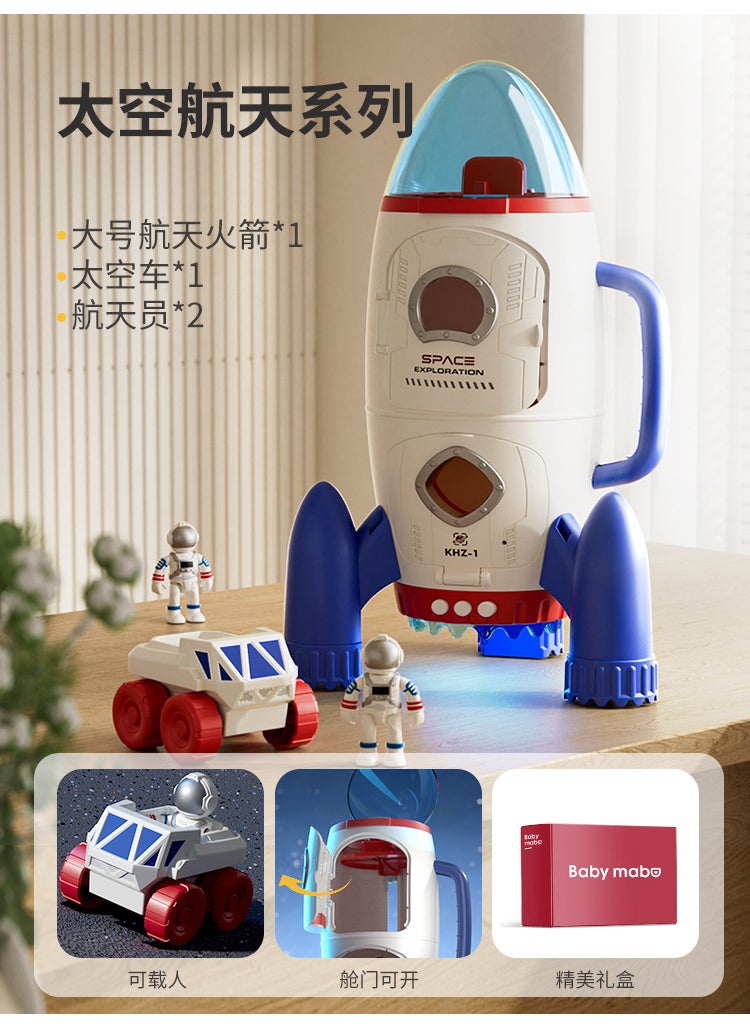 Space Rocket Toy Set for Kids Educational Space Rocket + explorer +2 astronauts