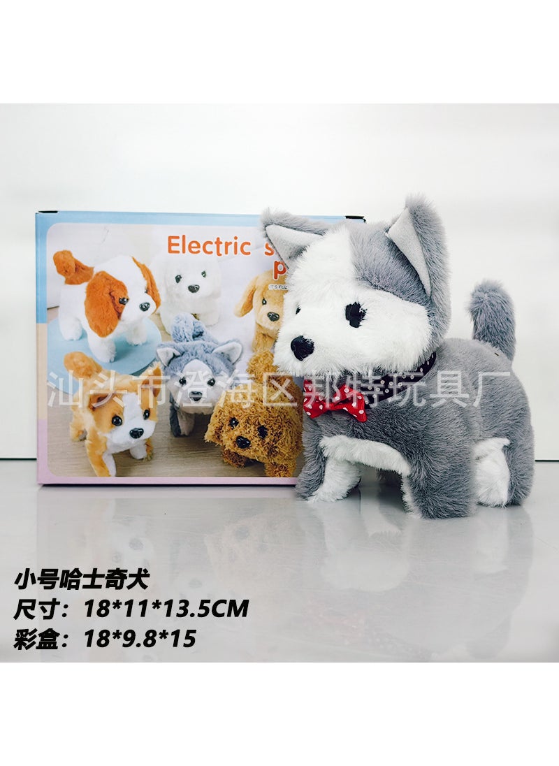 Interactive Plush Toy Dog  Bunny with Wagging Tailsmall size husky [color box version of the bell rope]] small size husky [color box version of the bell rope]]