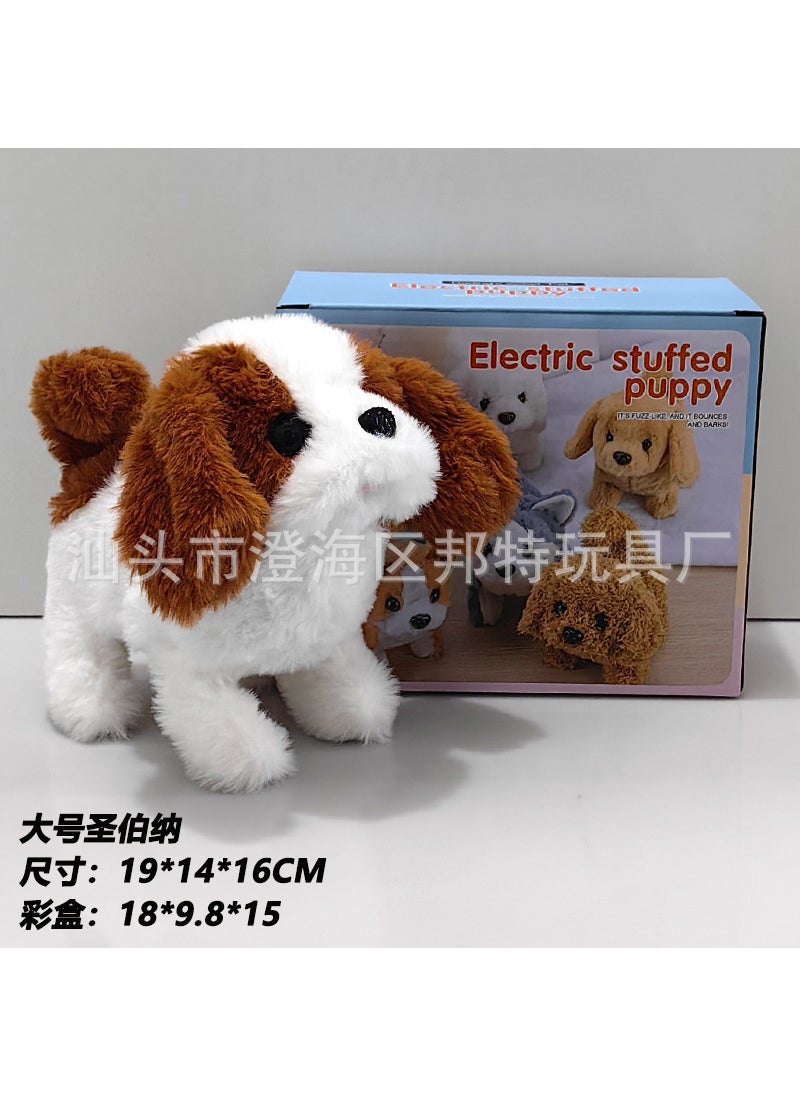 Interactive Plush Toy Dog  Bunny with Wagging TailLarge Saint Bernard [color box version of the bell rope]] Large Saint Bernard [color box version of the bell rope]]