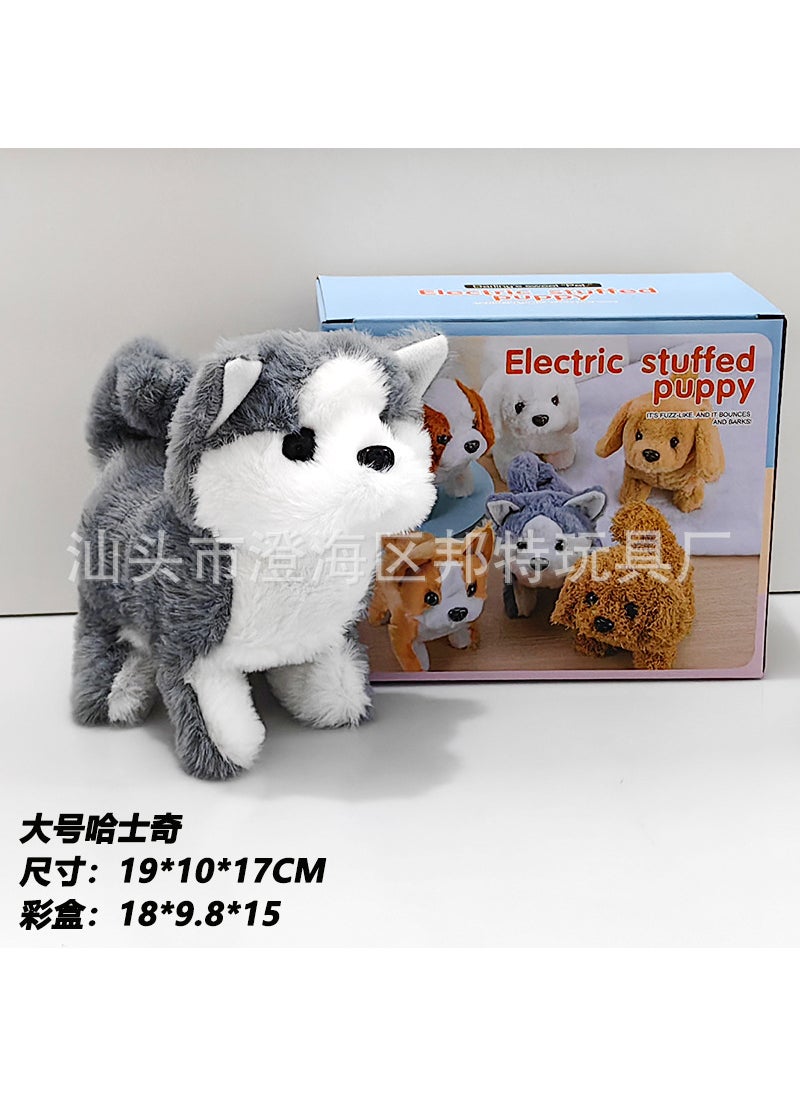 Interactive Plush Toy Dog  Bunny with Wagging TailLarge Husky [color box version of the bell rope]] Large Husky [color box version of the bell rope]]