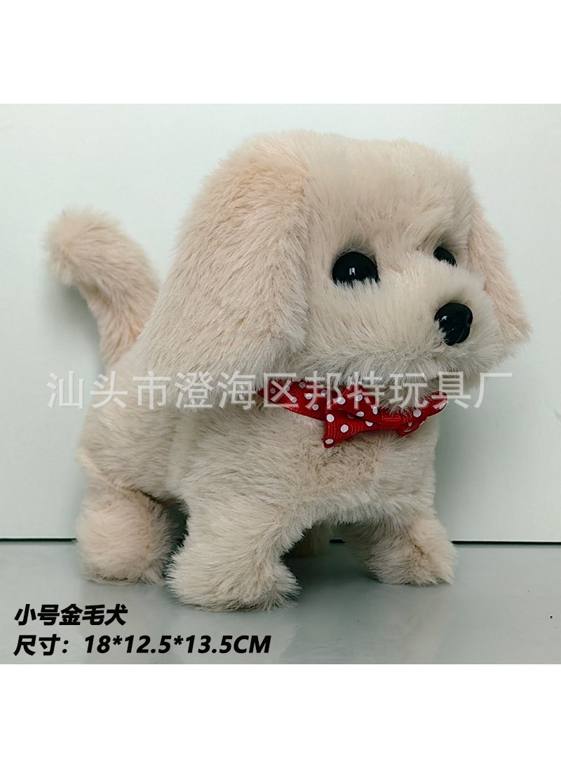 Interactive Plush Toy Dog  Bunny with Wagging TailLittle Golden Retriever Little Golden Retriever