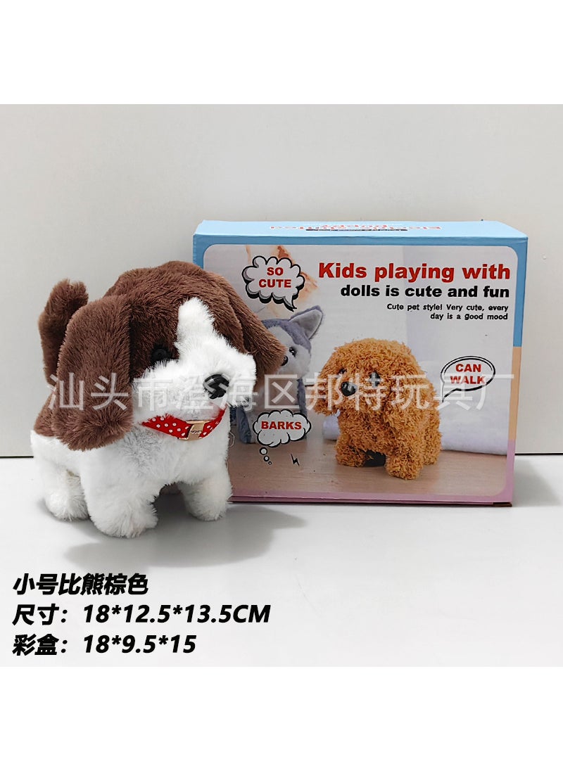 Interactive Plush Toy Dog  Bunny with Wagging Tailsmall size coffee color matching [color box version of the bell rope]] small size coffee color matching [color box version of the bell rope]]