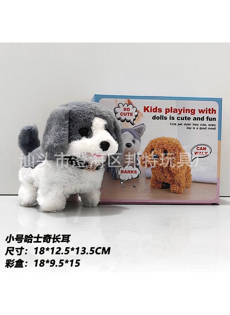 Interactive Plush Toy Dog  Bunny with Wagging Tailsmall size gray spell [color box version of the bell rope]] small size gray spell [color box version of the bell rope]]