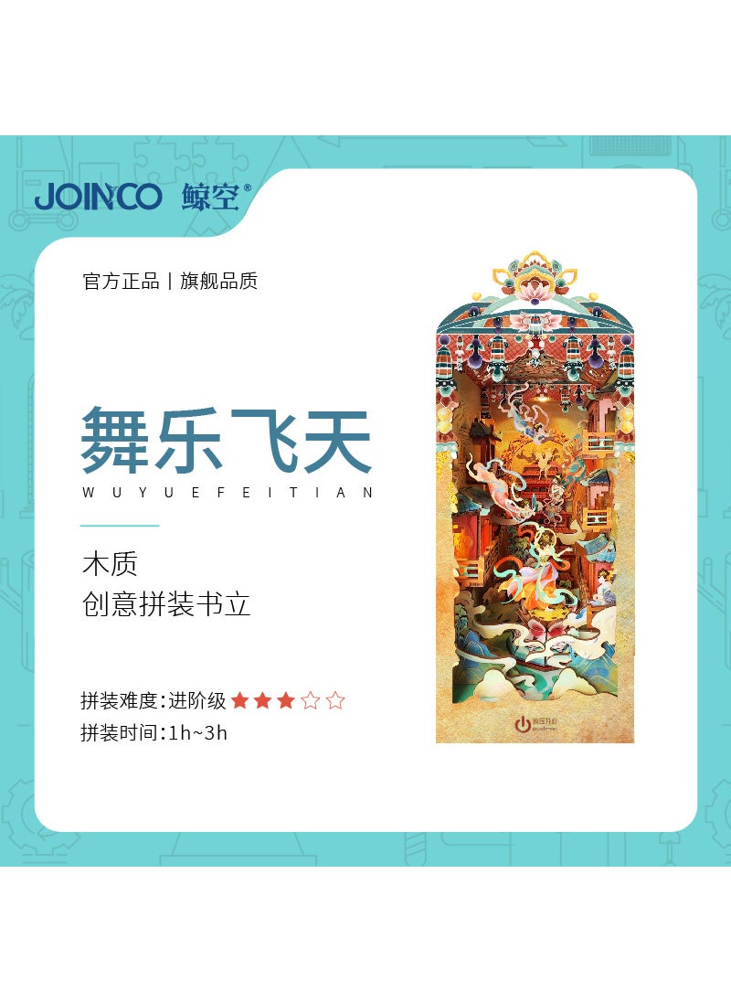 Pastoral Diary 3D DIY Cottage Handcraft Model Kit SQ-05 dance music flying-Chinese and English bilingual