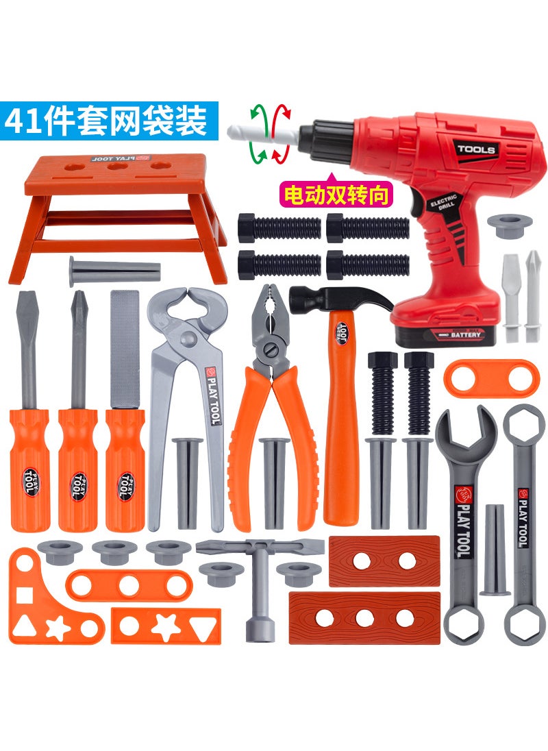 Kids Tool Box Toy Set Simulation Drill[Electric] tool set (41 pieces) [Electric] tool set (41 pieces)