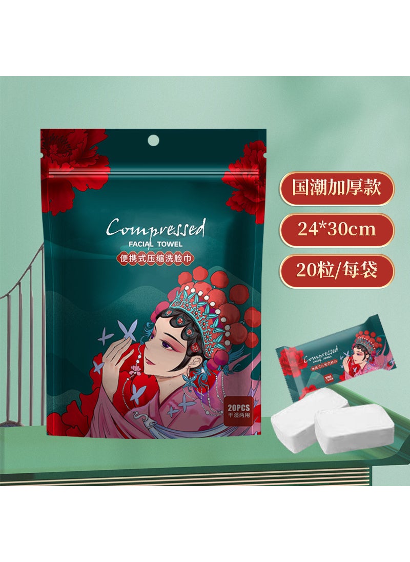 Disposable compressed towel wholesale travel towel thickened portable compressed towel makeup remover small square towel cleansing towelGuochao 24*30 compressed towel (20 tablets) * 5 packs Guochao 24*30 compressed towel (20 tablets) * 5 packs