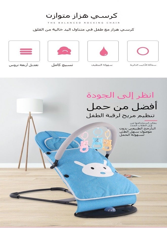 Baby Rocker for Newborns | Baby Bouncer & Soothing Chair | Sleep Aid for Infants