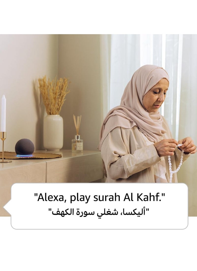 Dot 5th Gen Smart Speaker with vibrant sound and Alexa | Use your voice to control smart home devices, play music or the Quran, and more speaks English & Arabic