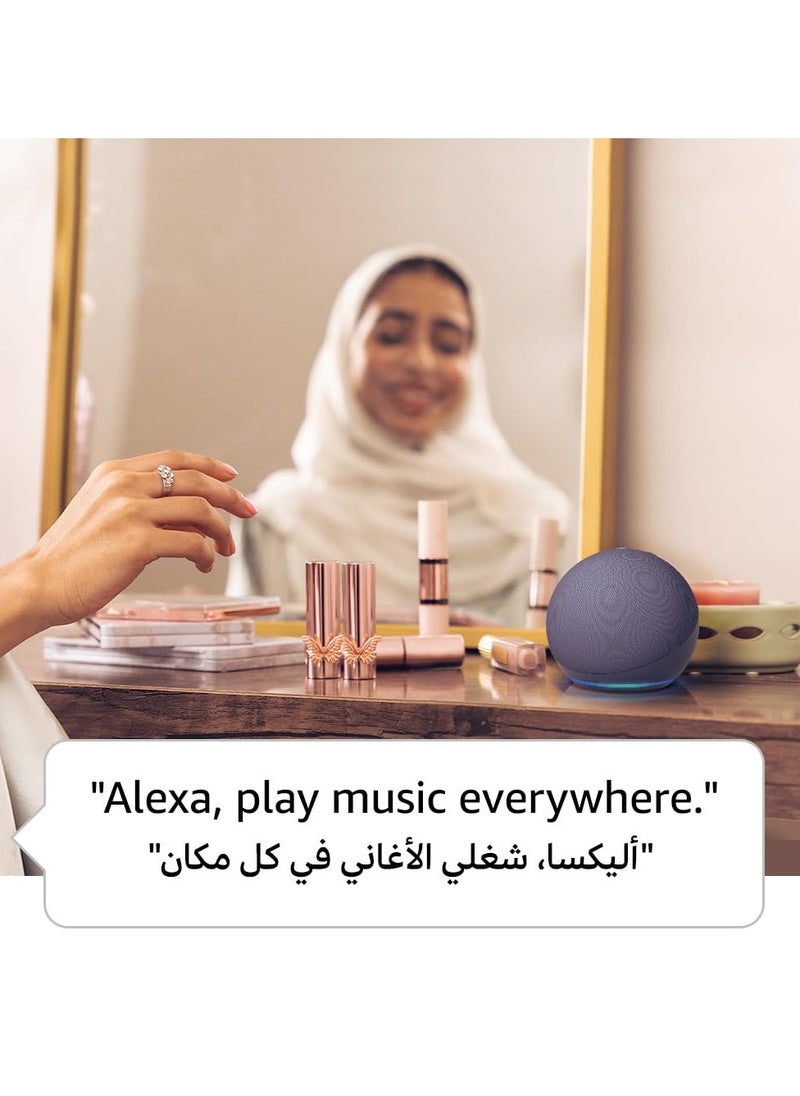 Dot 5th Gen Smart Speaker with vibrant sound and Alexa | Use your voice to control smart home devices, play music or the Quran, and more speaks English & Arabic