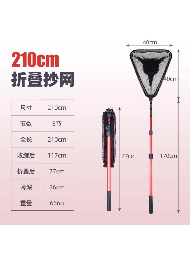 Triangle Folding Net Set Telescopic Lightweight Fishing Landing 2.1m dip net Rod + 40cm dip net head [red upgrade thickening]]